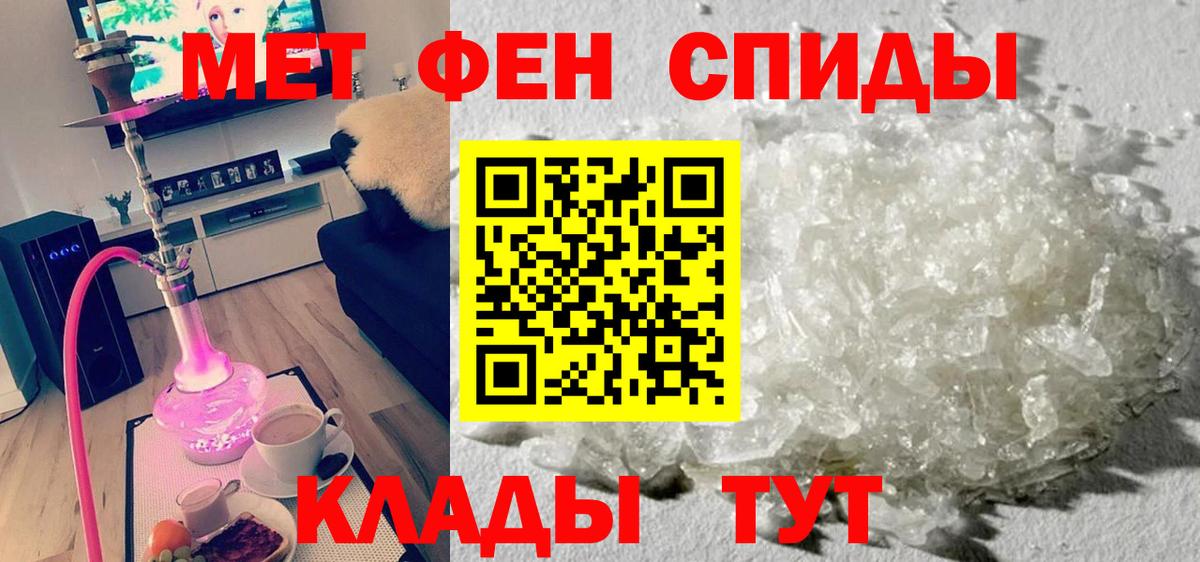 АМФЕТАМИН 98% Грязи