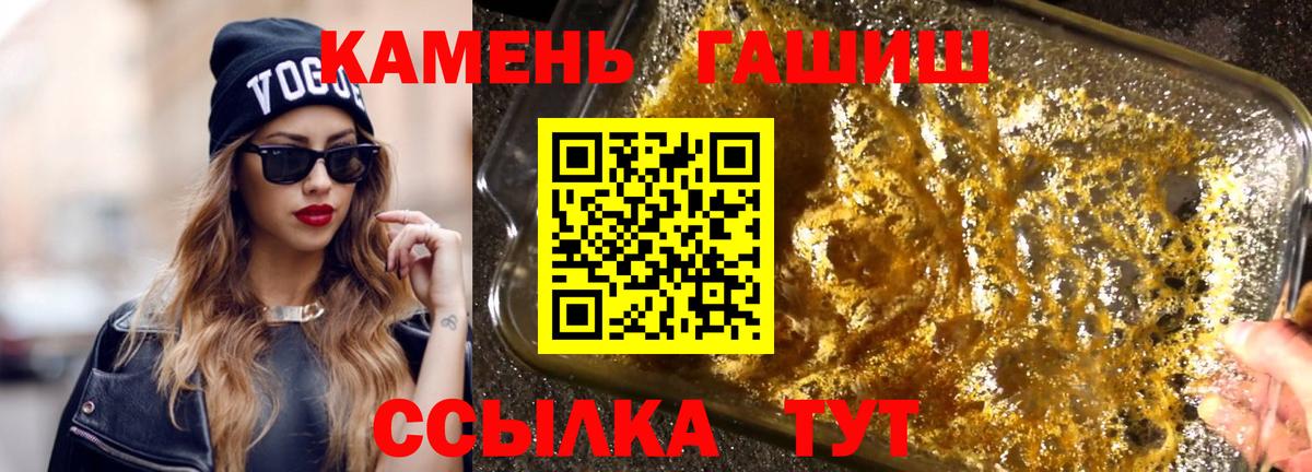 ГАШИШ Ice-O-Lator Грязи