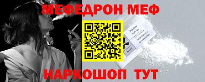соль ск Моздок