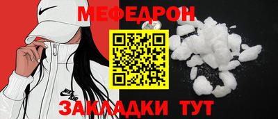 бутик Можайск