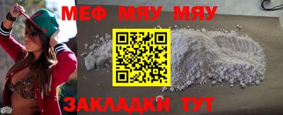 наркотики Можга
