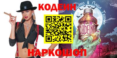 соль ск Моздок