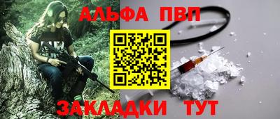 наркотики Можга