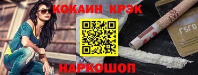 наркотики Можга