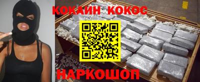 наркотики Можга