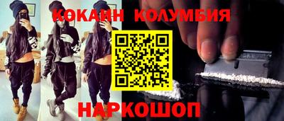 соль ск Моздок
