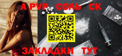 наркотики Можга