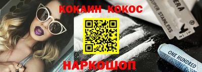 соль ск Моздок