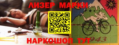 бутик Можайск
