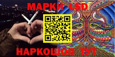 соль ск Моздок