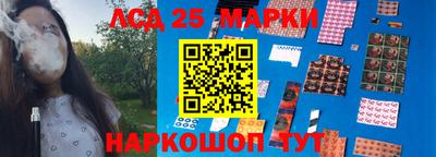 наркотики Можга
