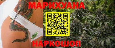 наркотики Можга