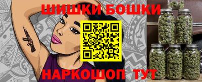 бутик Можайск