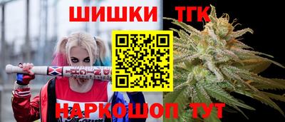 наркотики Можга