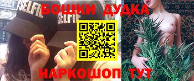 наркотики Можга