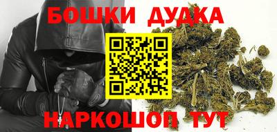бутик Можайск