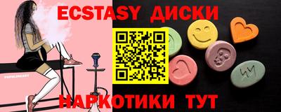бутик Можайск