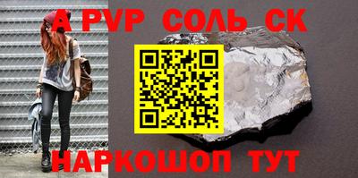 бутик Можайск