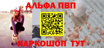 бутик Можайск