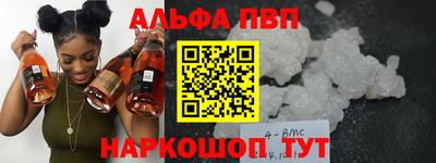 бутик Можайск