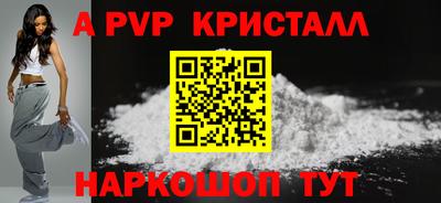 бутик Можайск