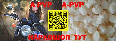 соль ск Моздок