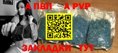 соль ск Моздок