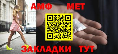 соль ск Моздок
