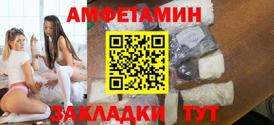 бутик Можайск