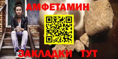 соль ск Моздок