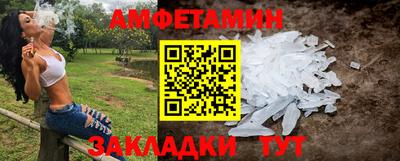 соль ск Моздок