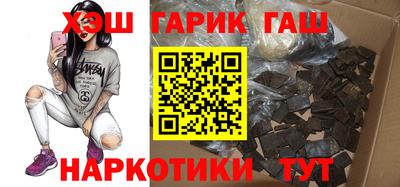 наркотики Можга