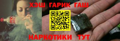 наркотики Можга