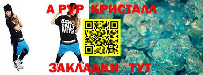 бутик Можайск