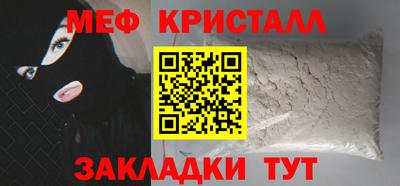 наркотики Можга