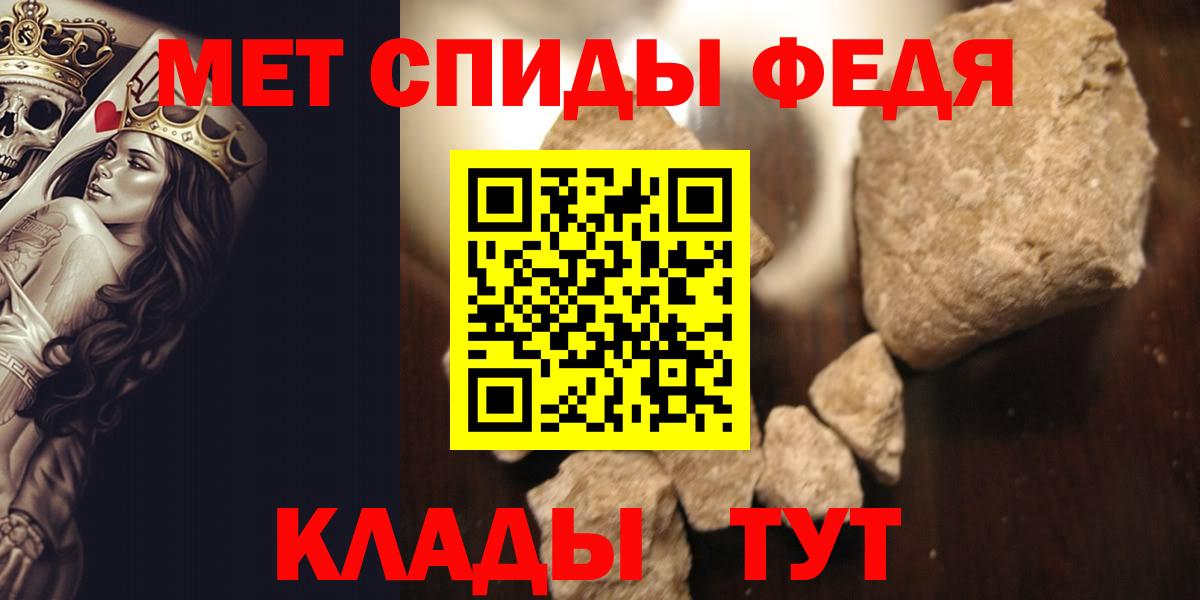 Метамфетамин Methamphetamine Грязи
