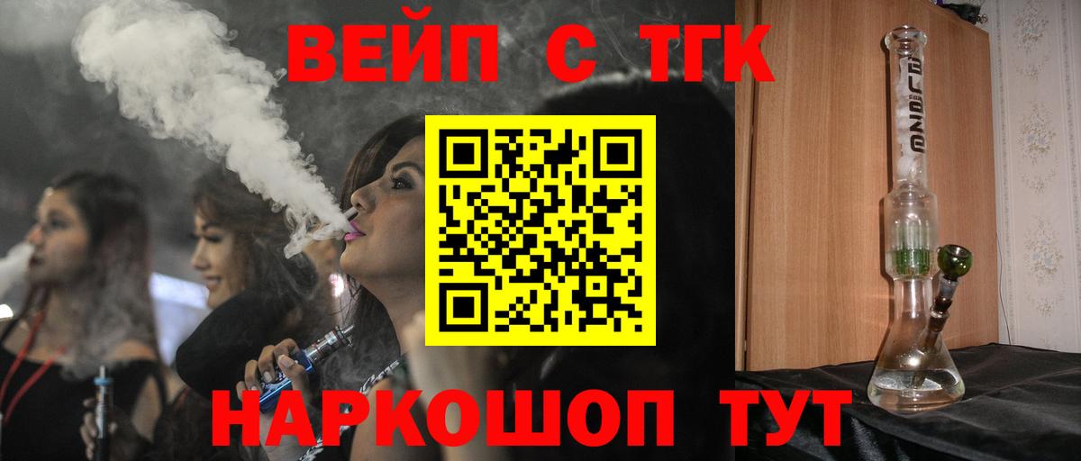 Дистиллят ТГК гашишное масло Грязи