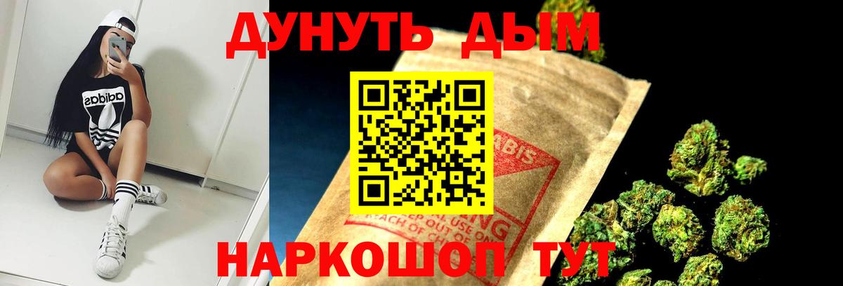 Грязи  Каннабис White Widow  Шишки марихуана семена  Бошки марихуана White Widow  Вход с VPN  Канабис индика 