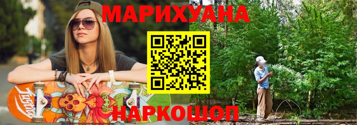 Бошки Шишки семена Грязи